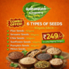 Seeds Combo 50gm