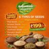 Seeds Combo 50gm