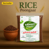 Poongar Rice 1kg