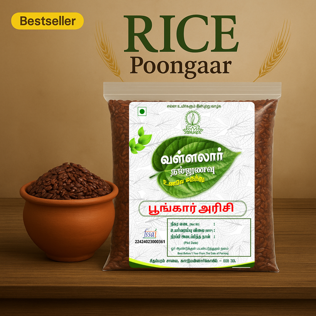 Poongar Rice 1kg