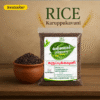 Karuppu kavuni rice 1kg