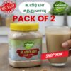 Uyirma (உயிர்மா) Pack of 2 (400g×2)